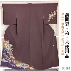 2026年最新】翠山刺繍訪問着の人気アイテム - メルカリ