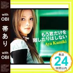 2026年最新】上木_彩矢の人気アイテム - メルカリ