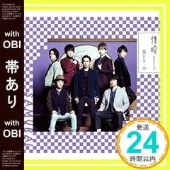 2026年最新】サムライソングの人気アイテム - メルカリ