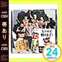 【帯あり】関ジャニズム (期間生産限定盤) (十五催ハッピープライス盤) [CD] 関ジャニ∞_07