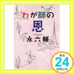 Item thumbnail for item 795c29d9-f7d1-47b1-bc09-02dc15984cca