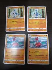 ポケモンカード ダンゴロ ガントル ギガイアス まとめ処分S-112 - メルカリ