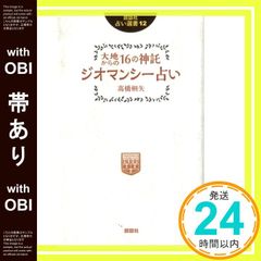 Item thumbnail for item 9211ad87-80f3-4b78-9d19-b3350920b195