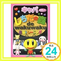 2026年最新】七田式dvdの人気アイテム - メルカリ