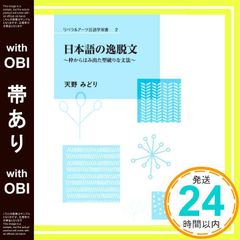 てっぺんニューデイズ(パターンD) [CD] 祭nine._02 - メルカリ