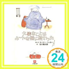 Item thumbnail for item dec85bc4-6732-4697-b559-f0d65dc7c697