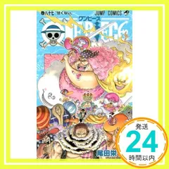ONE PIECE 87 (ジャンプコミックス) 尾田 栄一郎_02