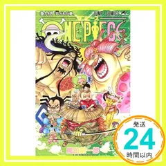 2026年最新】ワンピース 94 漫画の人気アイテム - メルカリ
