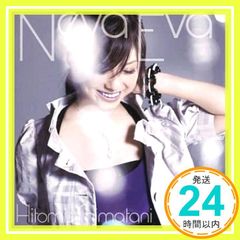 Neva Eva [CD] 시마야 히토미_02
