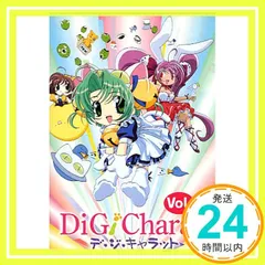 2026年最新】デジキャラット dvdの人気アイテム - メルカリ