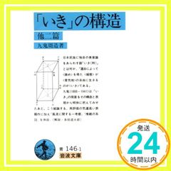 Item thumbnail for item 38dbdb18-cf06-46e3-beeb-de8a2d4f211b