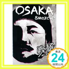 2026年最新】戦極mcの人気アイテム - メルカリ