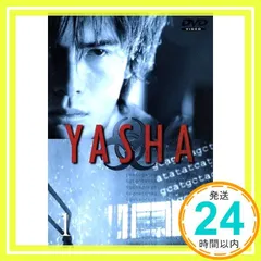 2026年最新】YASHA-夜叉(6) [DVD]の人気アイテム - メルカリ