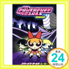 パワーパフガールズ DVD 14枚セット レア？ - メルカリ