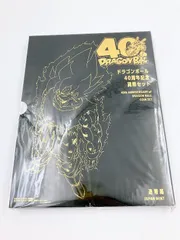 ドラゴンボール DRAGON BALL 40周年記念 貨幣セット 造幣局
