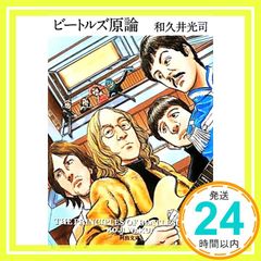 Item thumbnail for item e2561eea-eecb-469d-8b77-b2b47f60c25e