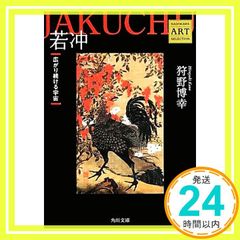 Item thumbnail for item b925f143-7a9b-441d-8943-b8f9bca854e0