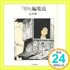 Item thumbnail for item 1e5541f9-cec7-4f75-a1ef-410be4d60658