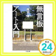 2026年最新】無言購入okの人気アイテム - メルカリ