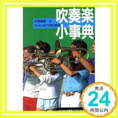 Item thumbnail for item e68a05ef-fec9-4107-97d0-e017f3d6112f