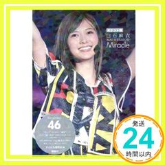 Item thumbnail for item f630a8eb-dab4-4489-8a72-784d3d72fce1