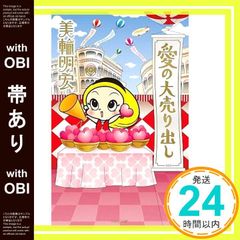 Item thumbnail for item 0bd00c3b-4191-48a7-bab4-c4d418dd0eb5