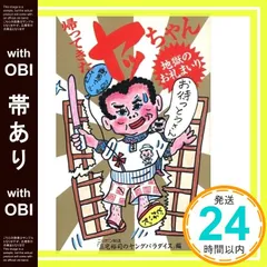 2026年最新】三宅裕司の人気アイテム - メルカリ