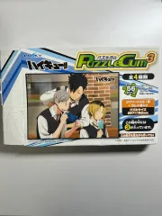 ハイキュー 音駒高校 灰羽リエーフ 黒尾 研磨 パズル