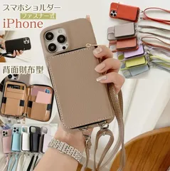 【送料無料】スマホショルダー ストラップ スマホケース iPhone17 ケース カード収納 肩掛け 背面手帳型 iPhone 15 16 韓国 アイホン 15 16 14 Plus 13 12 mini 11 pro max s