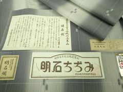 筬波明石 明石縮み よろけ 希少 夏物 薄物 着物 正絹 伝統工芸品