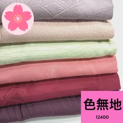 2026年最新】反物まとめ売りの人気アイテム - メルカリ