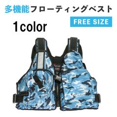 ゲームベスト プロックス 釣り ライフジャケット グレーデジカモ柄