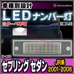 激レア 希少 CL7 CL8 CL9用 ゴールドエンブレム付きグリル EuroR