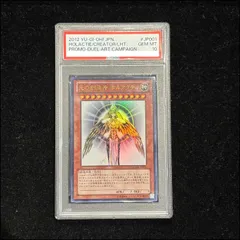 2025年最新】ホルアクティ psa10の人気アイテム - メルカリ