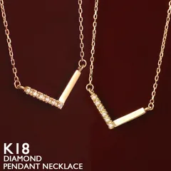 新品 18金 ネックレス レディース K18 バー ダイヤモンド V字型 プラチナ 18K 華奢 シンプル スキンジュエリー アズキチェーン ピンクゴールド イエローゴールド ラインストーン 金属アレルギー 安心 ホワイトゴールド 40cm 普段使い