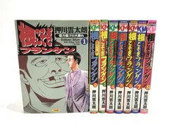 2025年最新】根こそぎフランケンの人気アイテム - メルカリ
