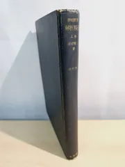 2025年最新】岩切晴二の人気アイテム - メルカリ
