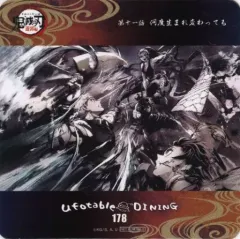 【中古】マグカップ・湯のみ 宇髄天元＆堕姫＆竈門炭治郎 オリジナルコースター 「鬼滅の刃 遊郭編×ufotable DINING 第4期」 追加ドリンク注文特典