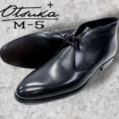 大塚製靴 +M-5 最上級ライン 本革 ボタンブーツ 定価13.2万 7.5 - メルカリ