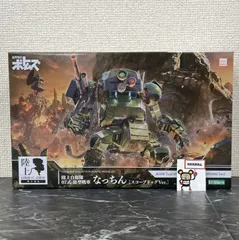 34. プラモデル 1/35 陸上自衛隊07式-III型戦車 なっちん スコープドッグVer. 装甲騎兵ボトムズ×陸上自衛隊07式戦車 ※未組立品