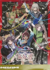 2026年最新】ガールズバンドクライ ポスター b2の人気アイテム - メルカリ