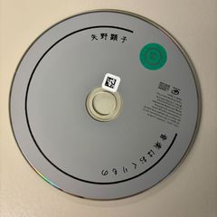 あっ,ども。おひさしぶりです。★メルカリ市割 あっ、ども。おひさしぶりです。／GReeeeN/GRe4N BOYZ - メルカリ