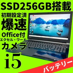 2026年最新】第6世代 Core i5の人気アイテム - メルカリ