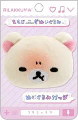 2025年最新】リラックマ 缶バッジの人気アイテム - メルカリ