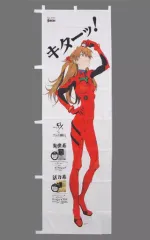 2026年最新】サンテFX エヴァの人気アイテム - メルカリ