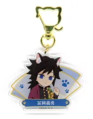 【中古】キーホルダー 冨岡義勇 アクリルキーホルダー 「鬼滅の刃×ナンジャタウン -特別任務発生!ナンジャタウンニ潜入セヨ!-」 ミニゲーム 聞き込み!怪しい噂を調査せよ B-5賞