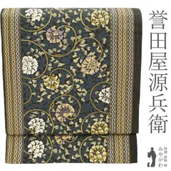 2026年最新】誉田屋源兵衛 帯の人気アイテム - メルカリ