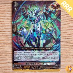 Item thumbnail for item e62ebbd2-b799-4c36-a41e-3e8a8ea88a5c