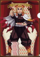 【中古】クリアファイル 煉獄杏寿郎 A4クリアファイル 第2弾 「築地銀だこ×鬼滅の刃 2025」 対象商品購入特典