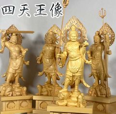 四天王　仏像　木彫　金剛　力士像　置物　4体合計横54cm×1体高さ34cm 四天王 仏像 木彫 金剛 力士像 置物 4体合計横54cm×1体高さ34cm - メルカリ